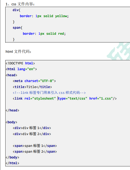 image-20220324204601370