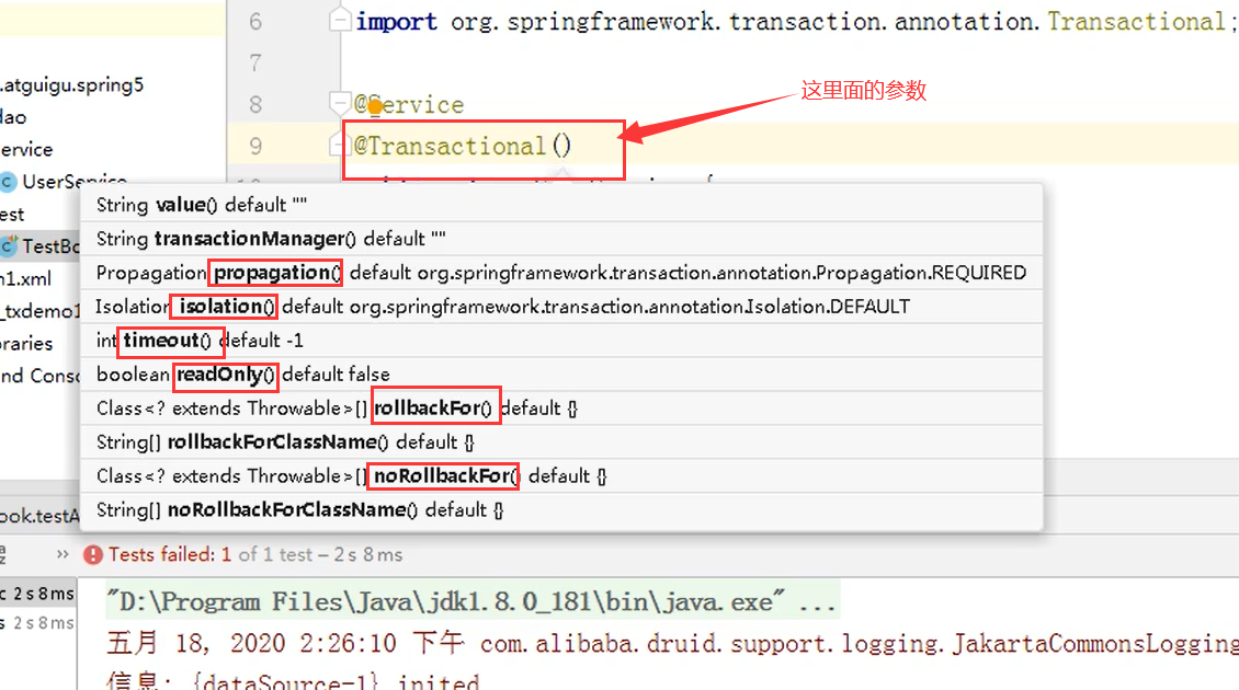image-20220506202419768