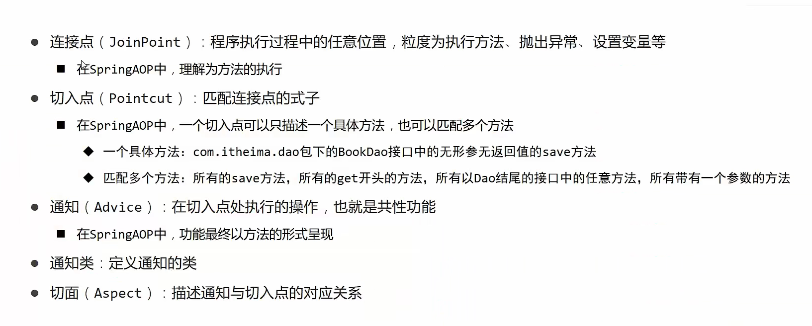 image-20220522095105700