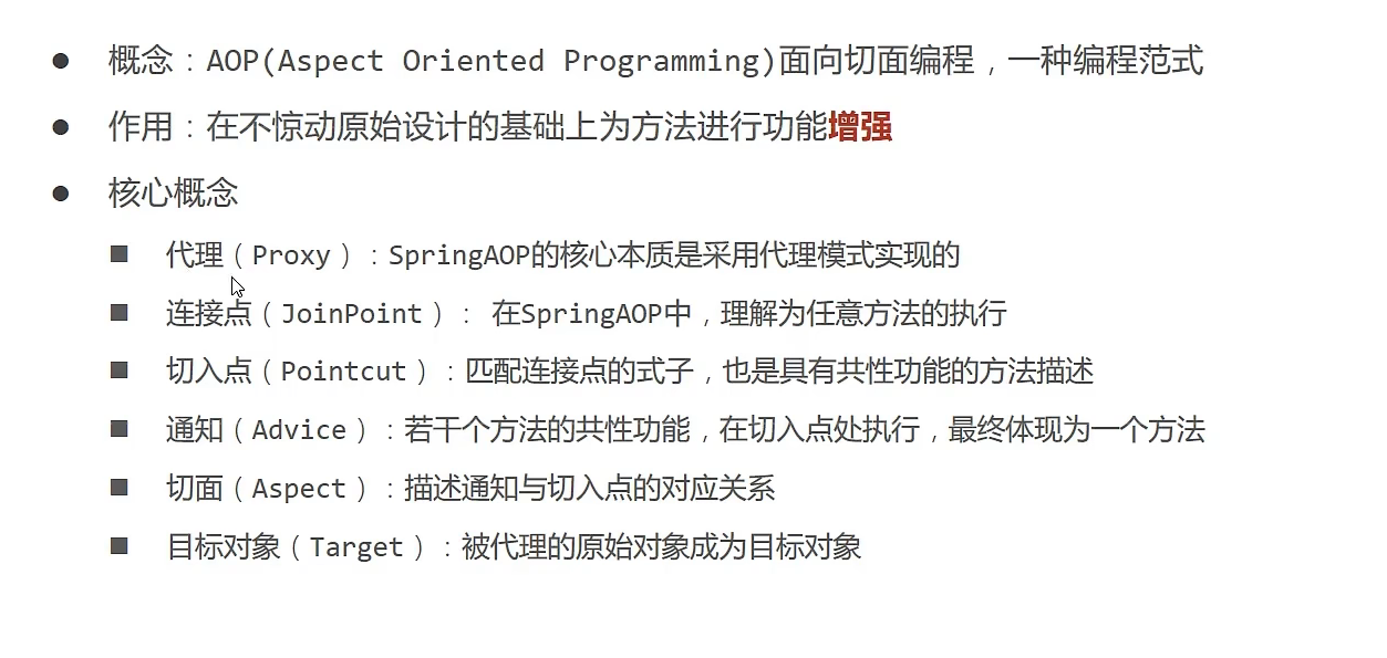 image-20220522115406055