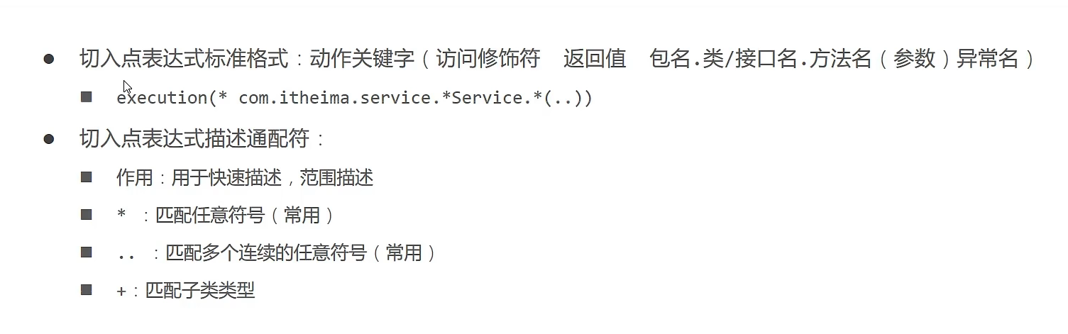 image-20220522115418728