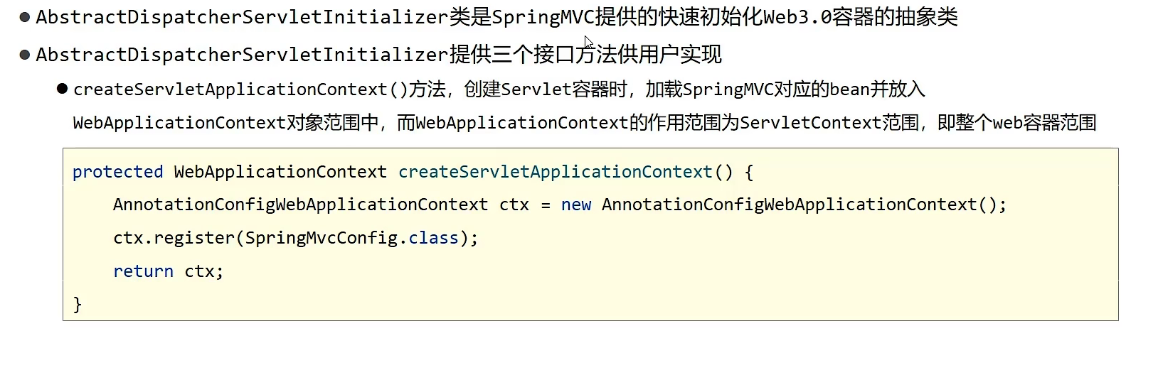 image-20220522174903858