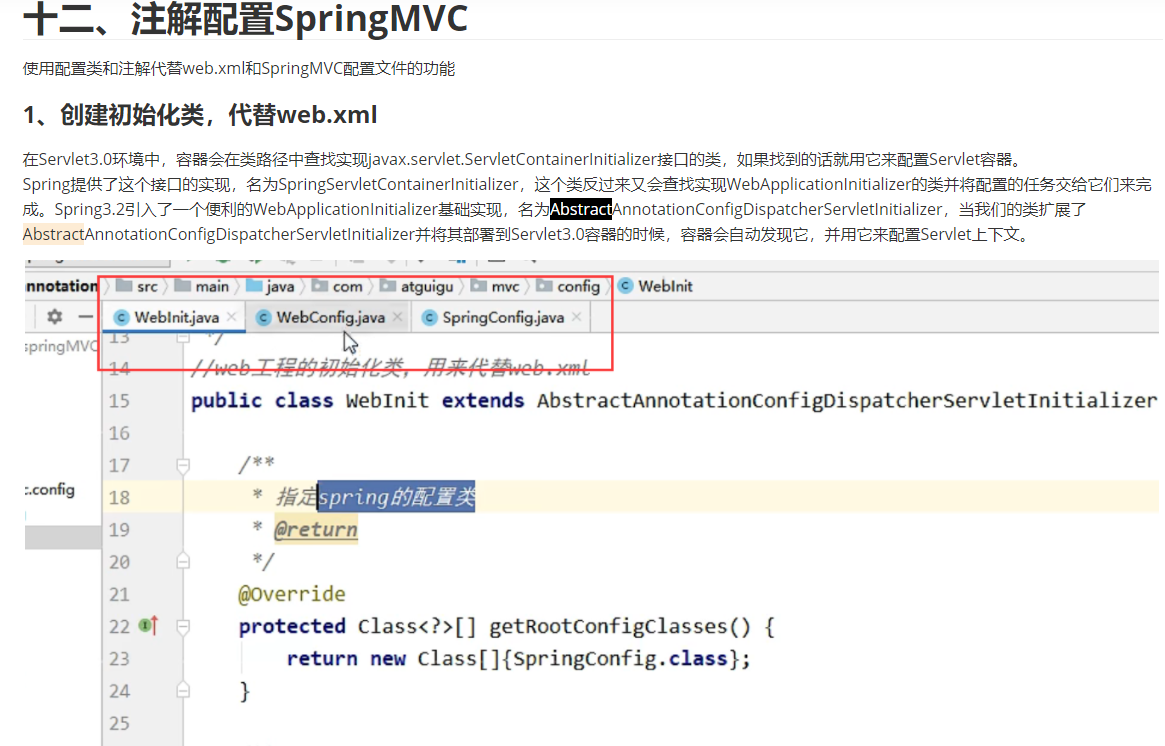 image-20220522182542278