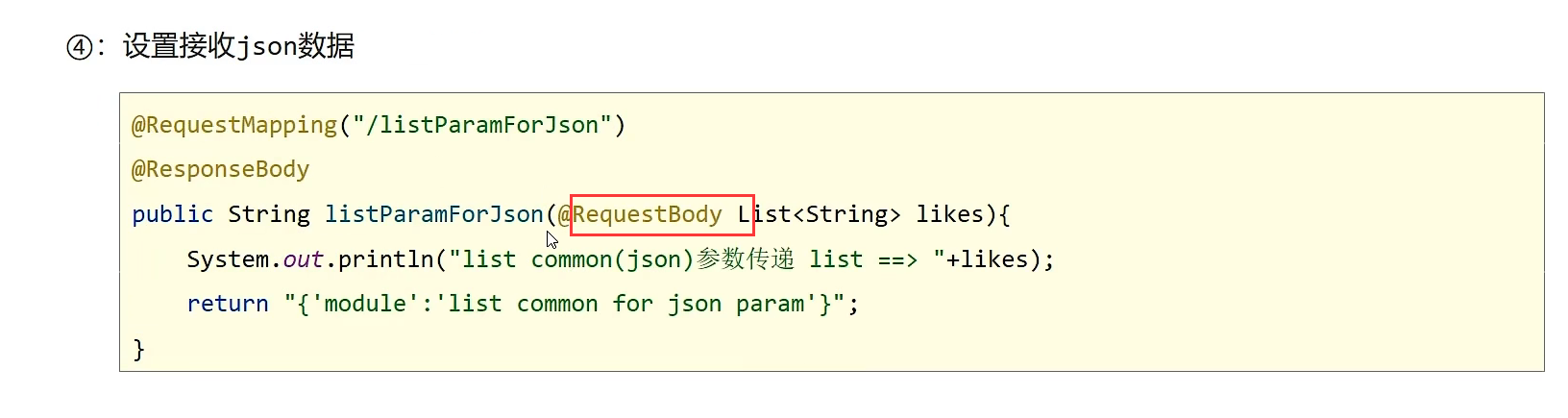 image-20220522205748787