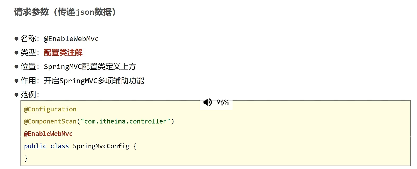image-20220522205754493