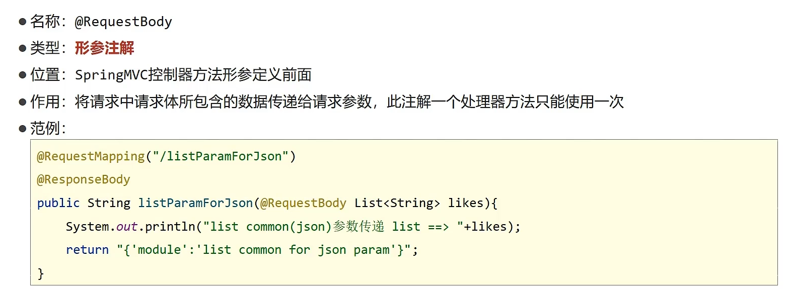 image-20220522205800803