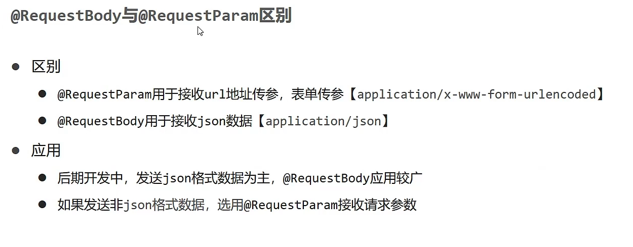 image-20220522205821601