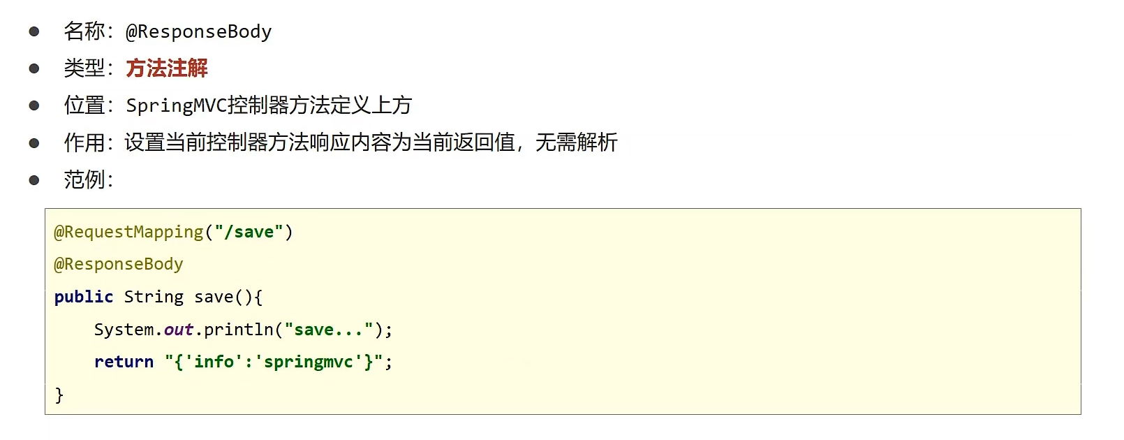 image-20220522213625544