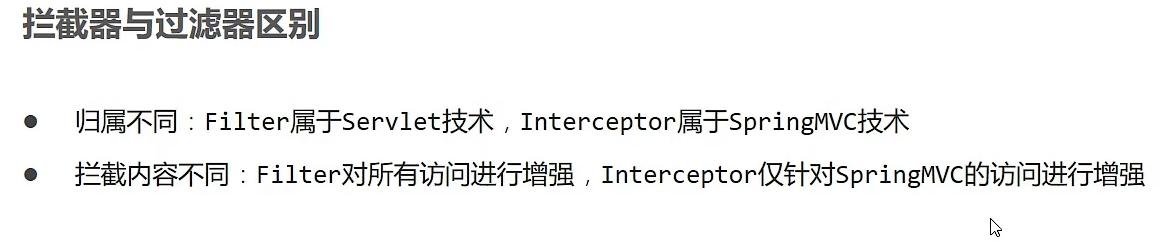 image-20220525174255200