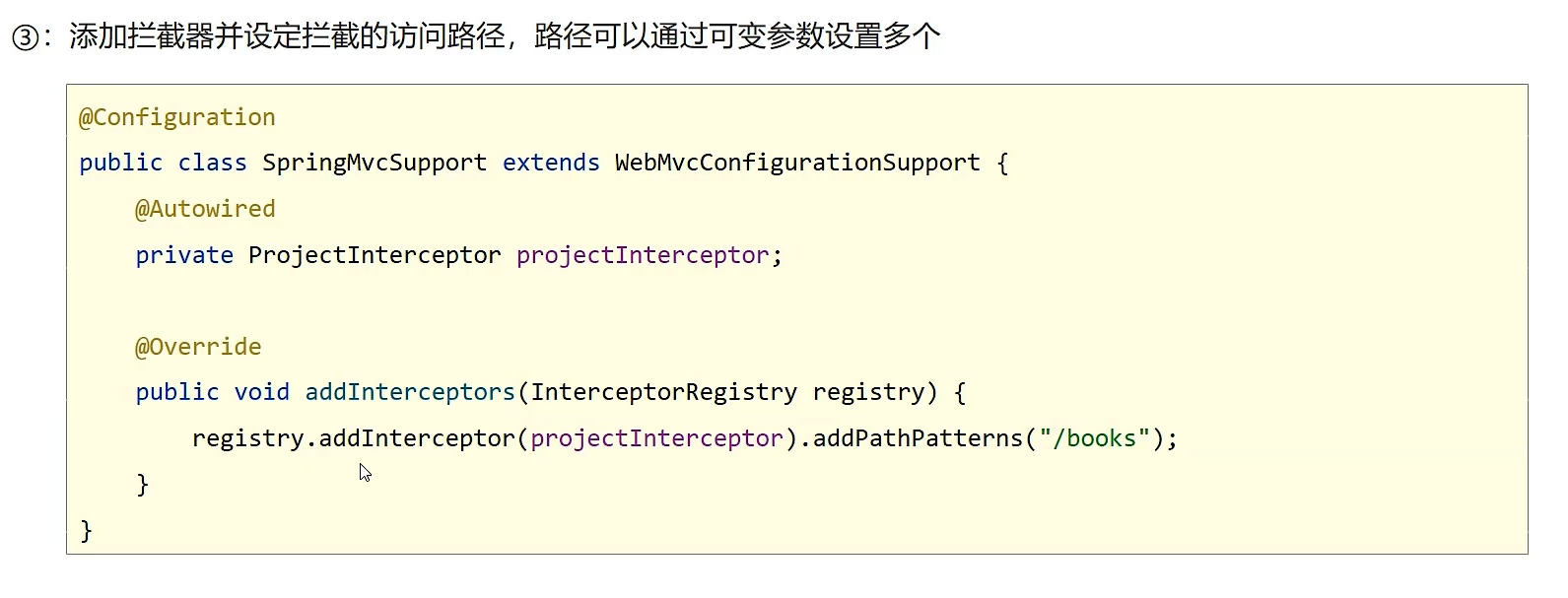 image-20220525175308182