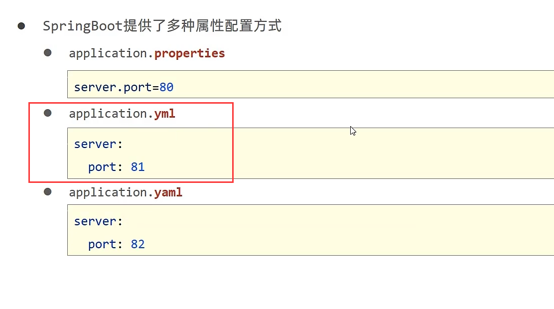 image-20220525190521252