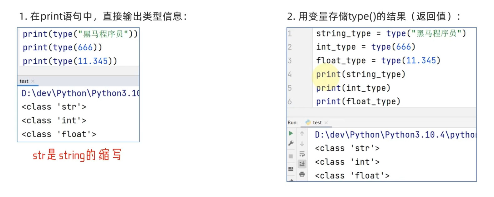 image-20220809174743611