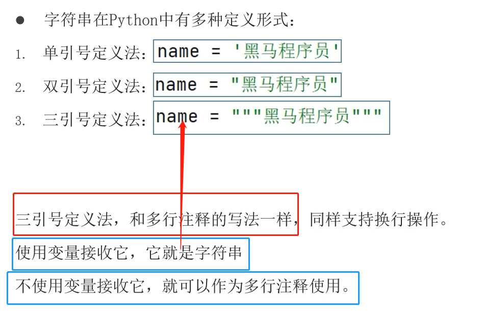 image-20220809181238556