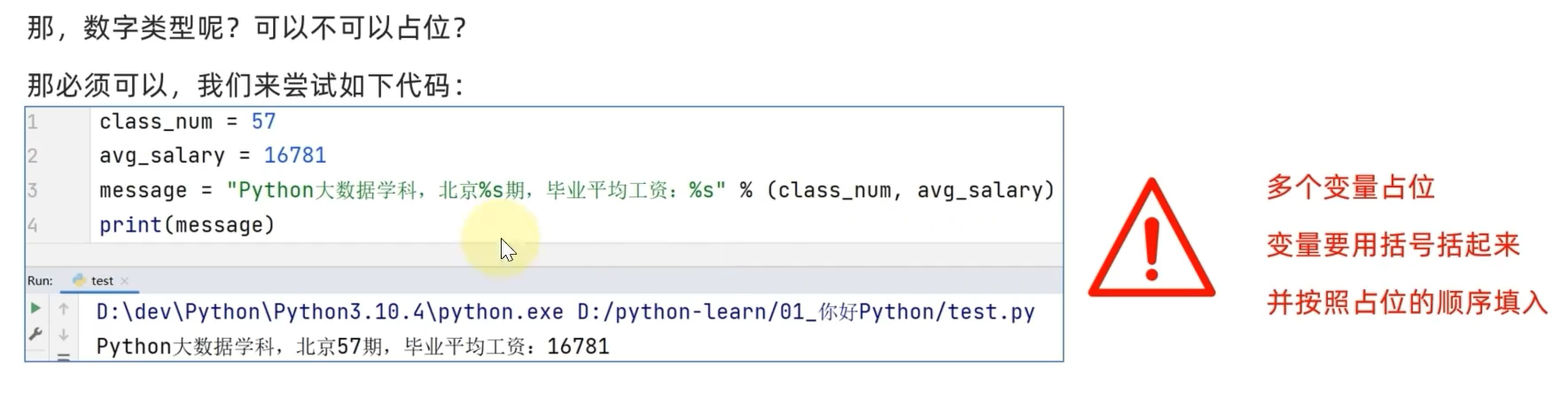 image-20220809233408545