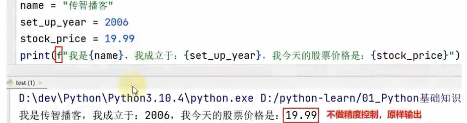 image-20220810103920722