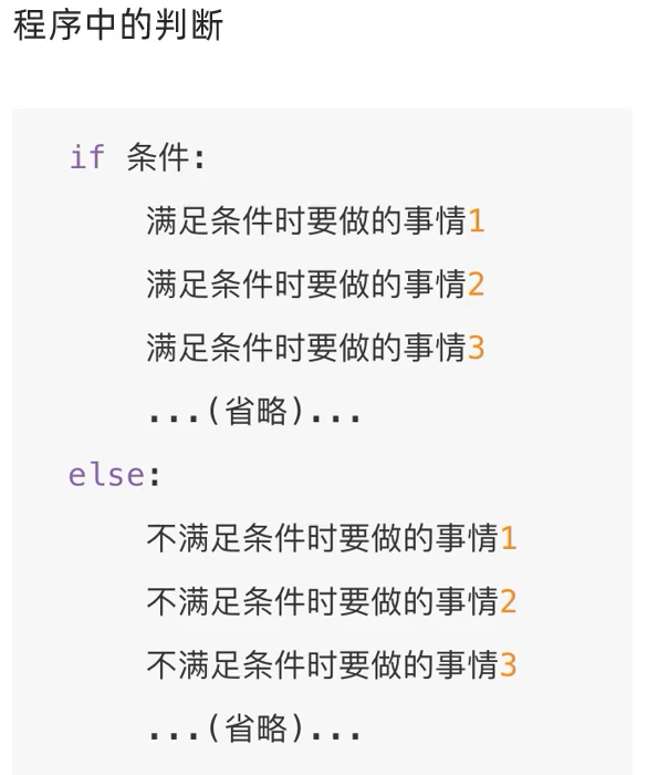 image-20220810111929743