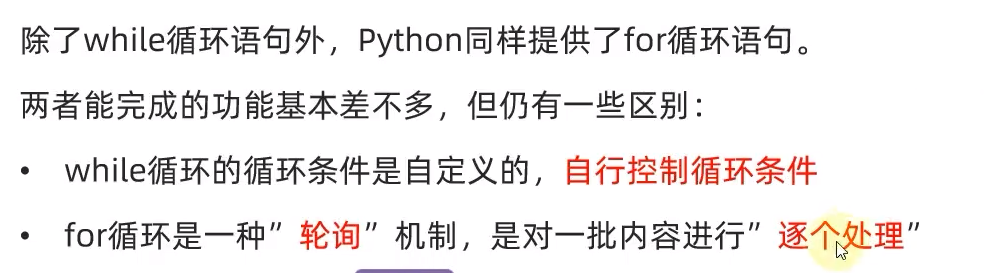 image-20220810132328787