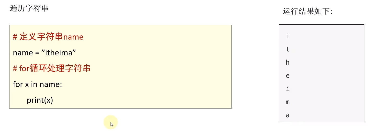 image-20220810132552270