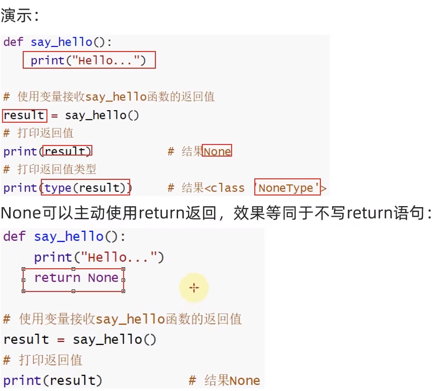 image-20220810141631580