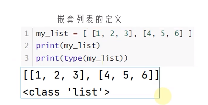 image-20220810150325452