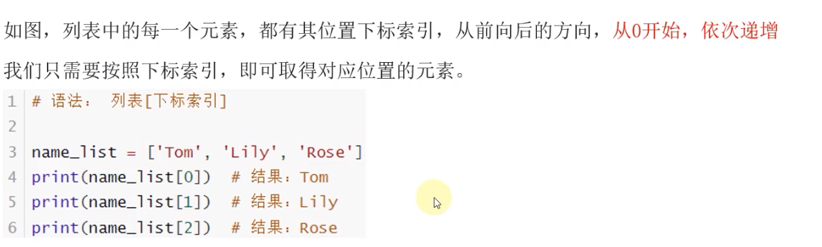 image-20220810151813865