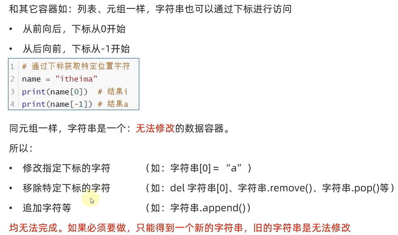 image-20220810201328571