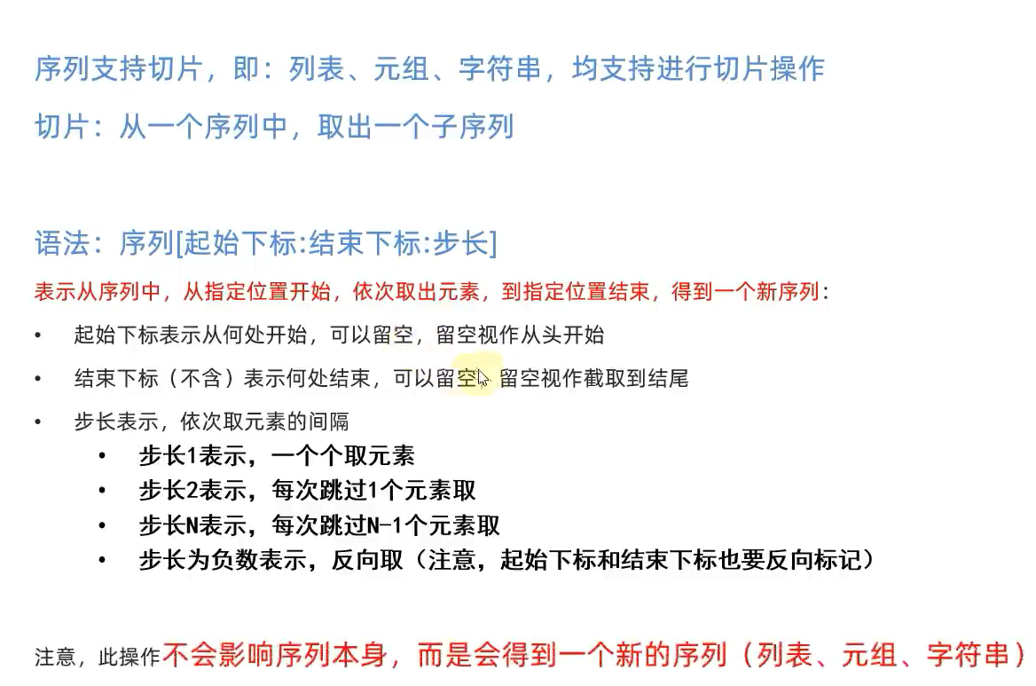 image-20220810202439888