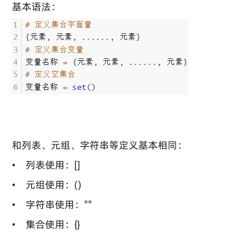 image-20220810202951155