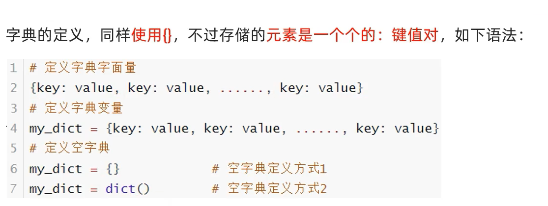 image-20220810215334330