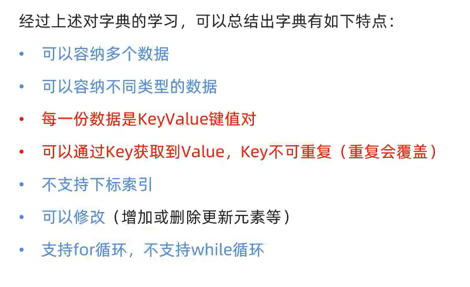 image-20220810222104235