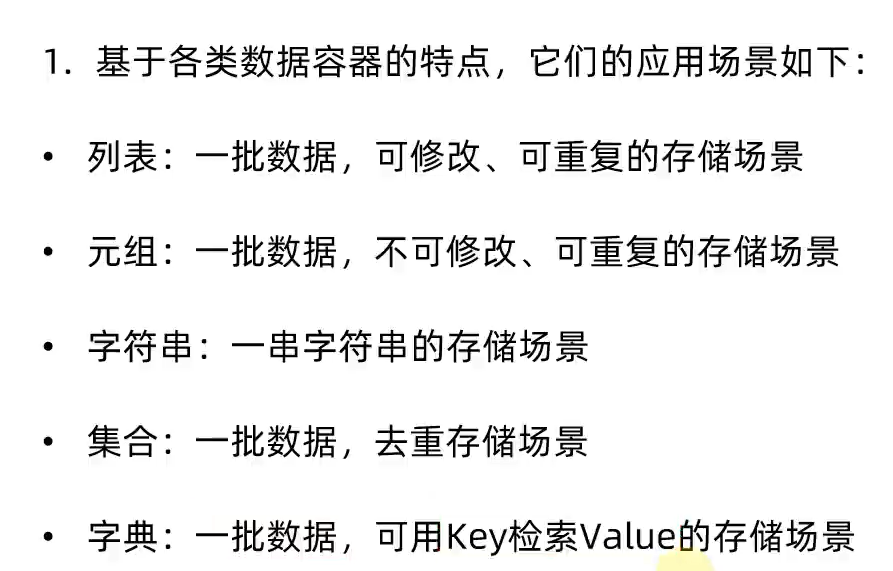 image-20220810222330121