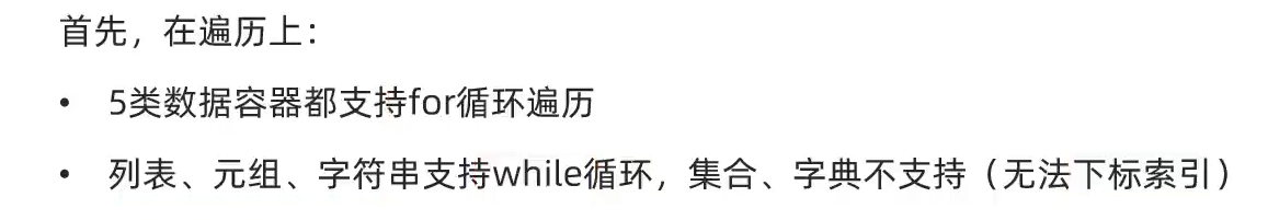 image-20220810222421840