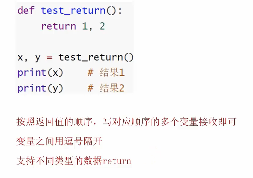 image-20220810224545390