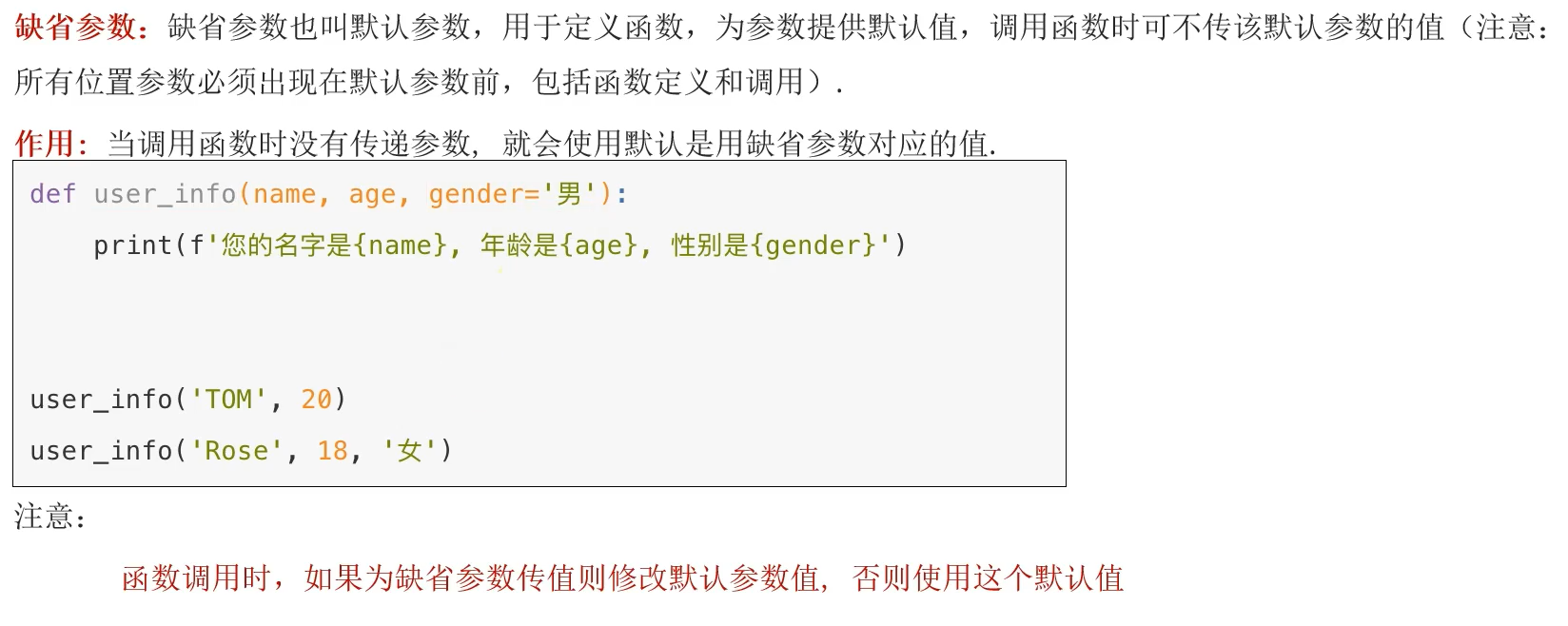 image-20220810231318415