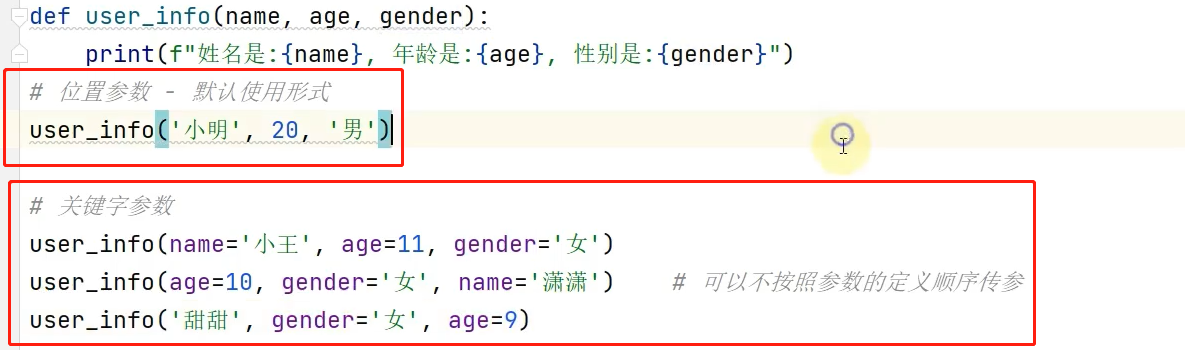 image-20220810231417276