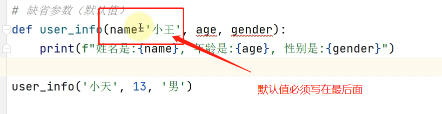 image-20220810231534394