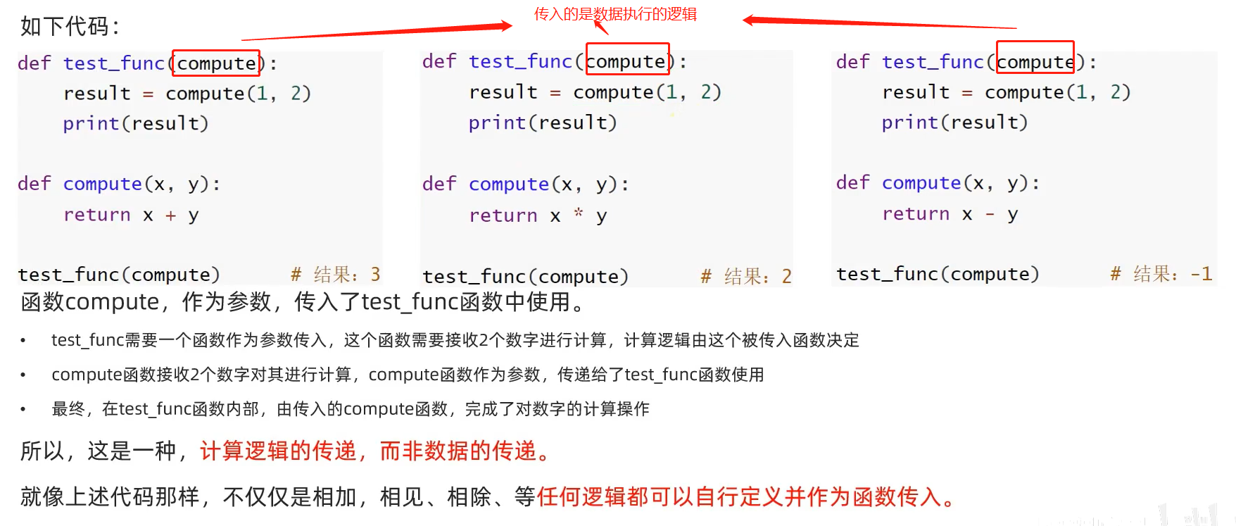 image-20220810232754231