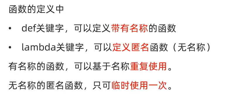 image-20220810233458853