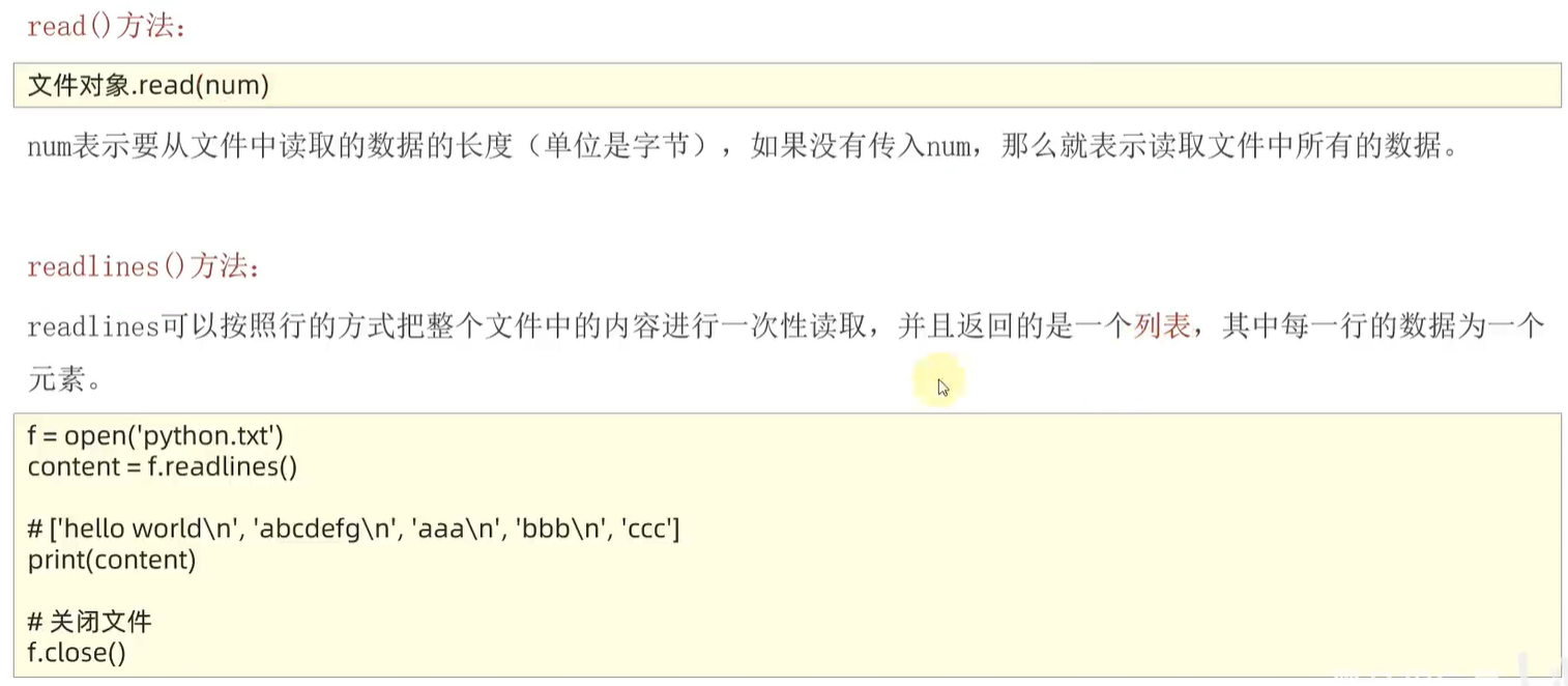 image-20220811151624156