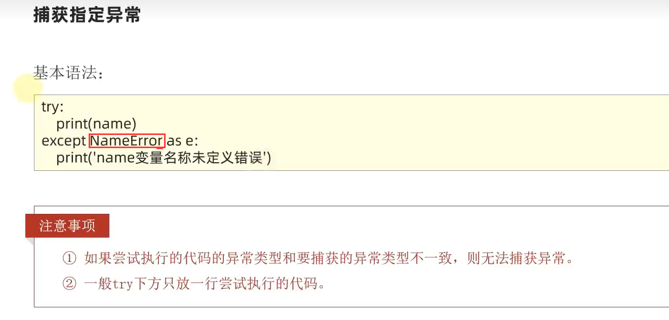 image-20220811154742717