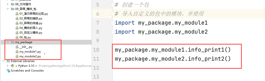 image-20220811171435835