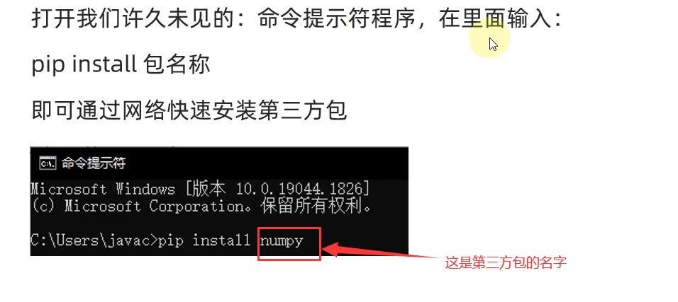 image-20220811172316753