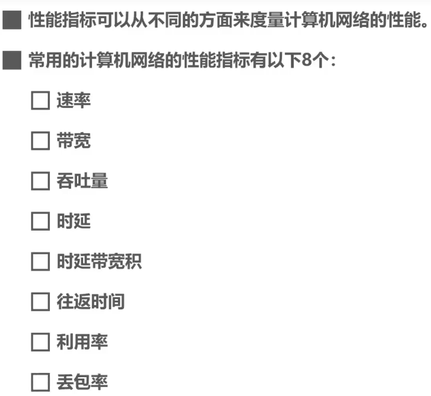 image-20220813201411386