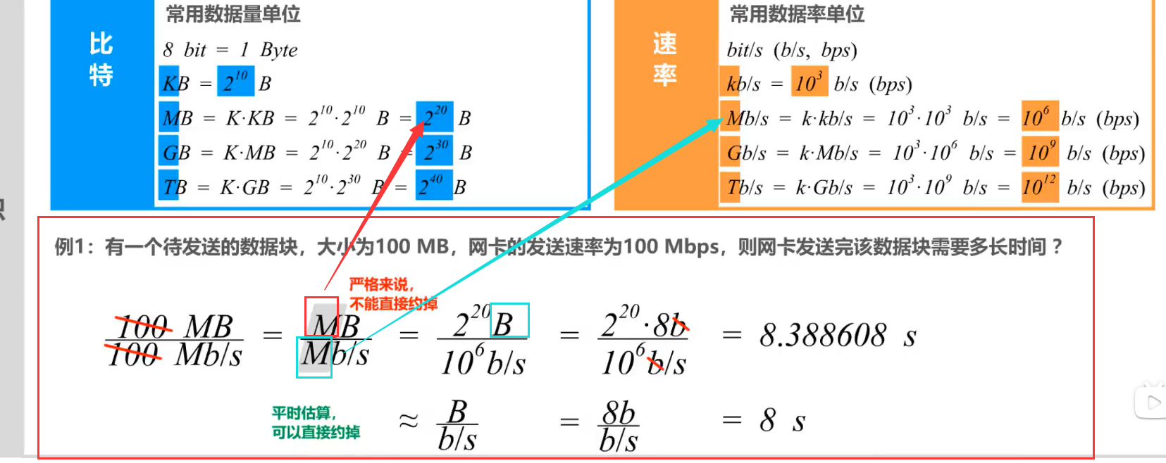 image-20220813202437432