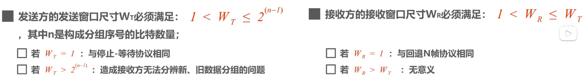 image-20220815163036636