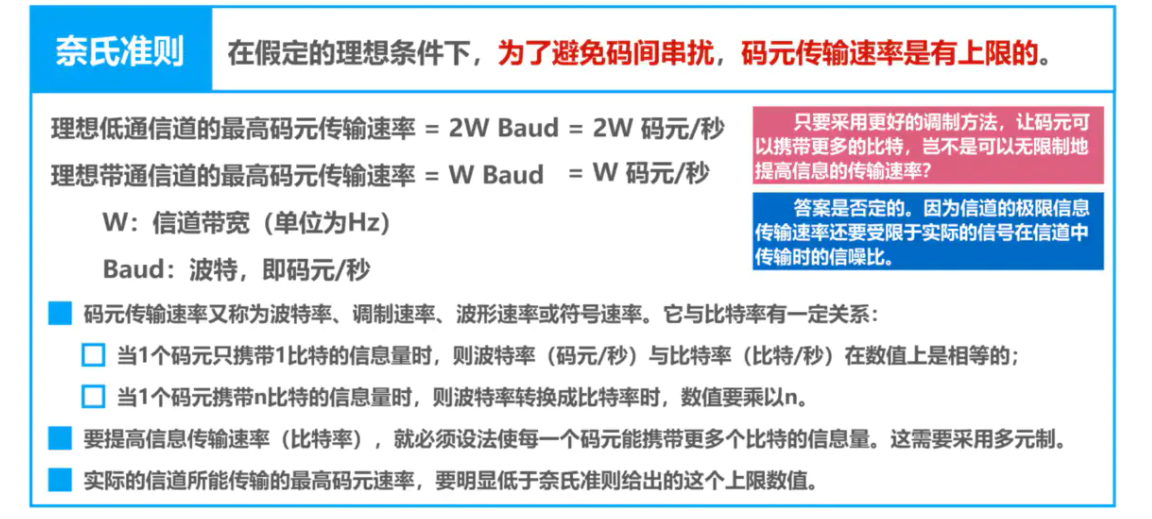 image-20220816200729989