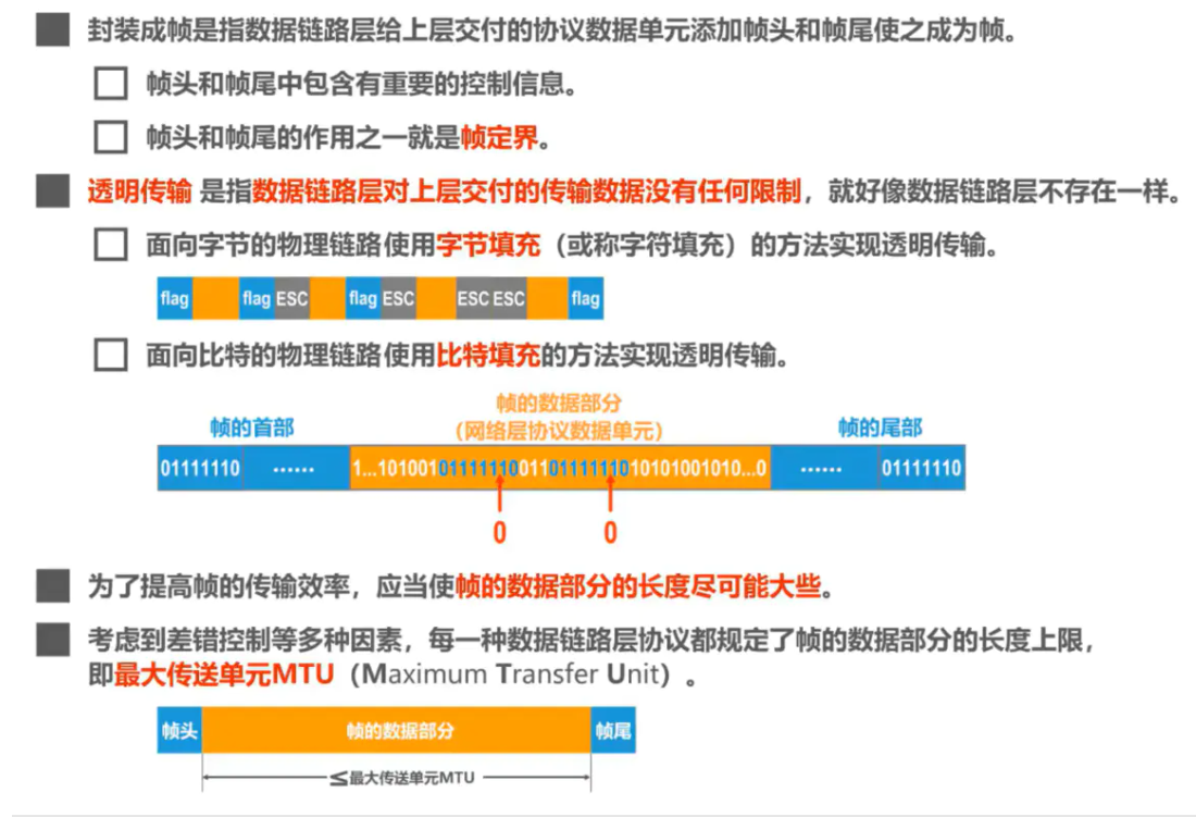 image-20220816201155232