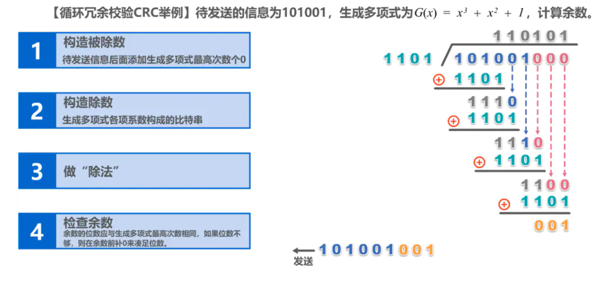 image-20220816201239747