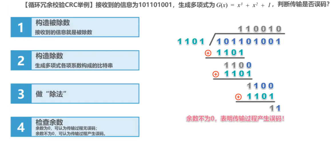 image-20220816201251221