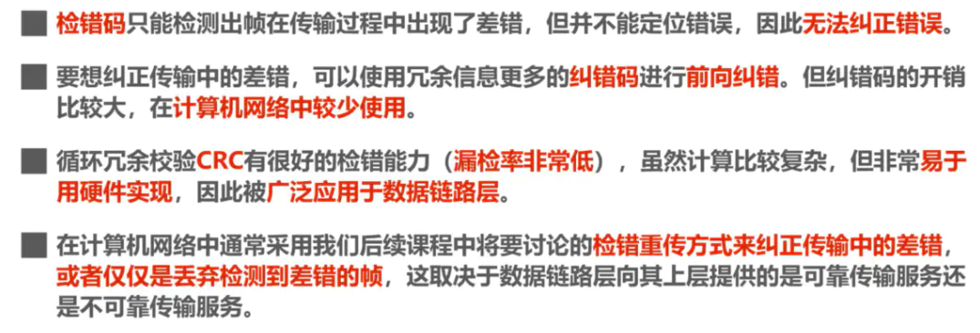 image-20220816201256560